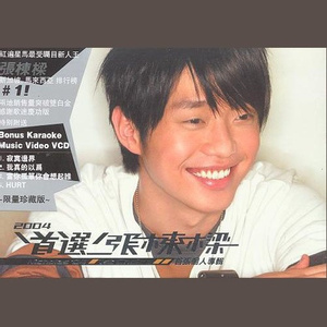 桥本香菜的启蒙教育41
