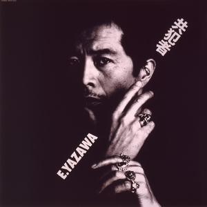 桥本香菜的启蒙教育41
